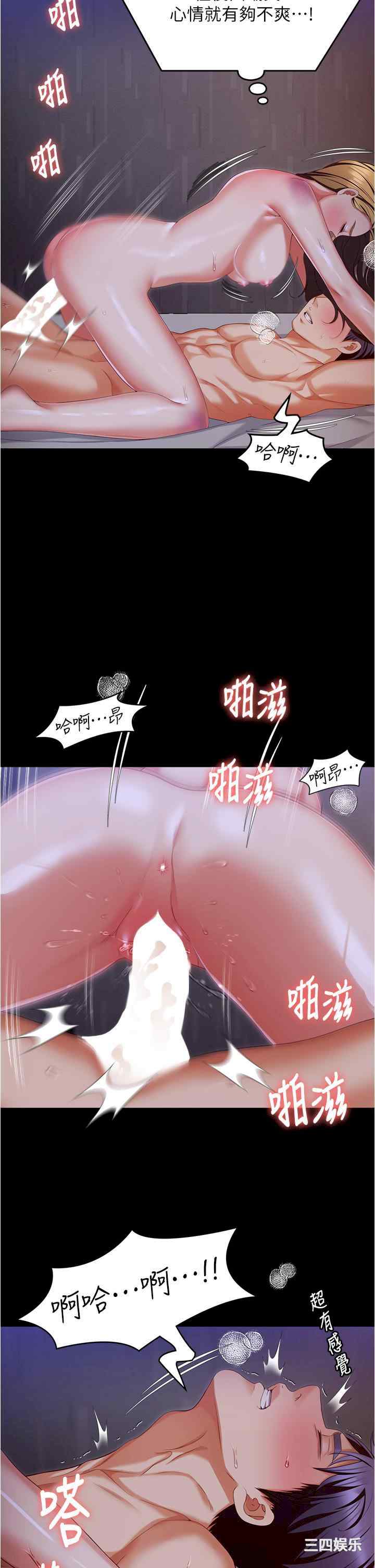 今晚就决定吃你了