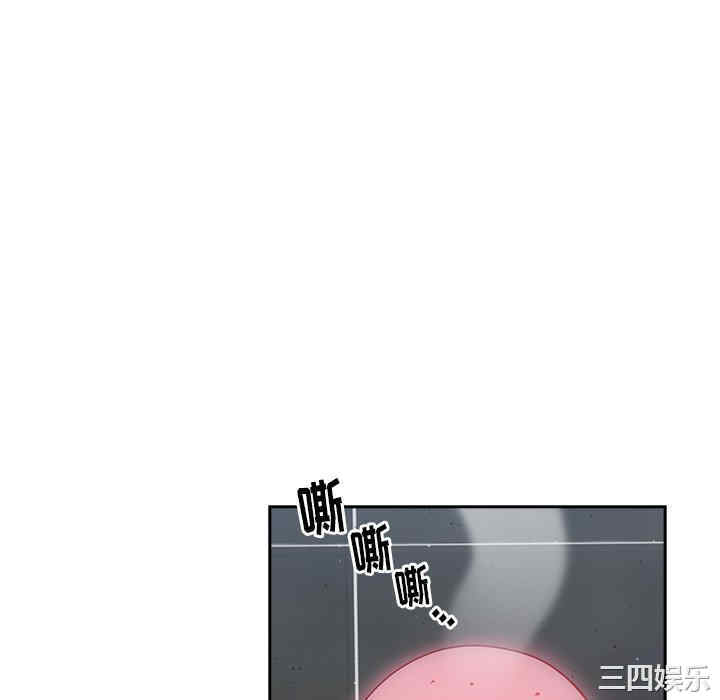 青梅以上恋人未满/越界的青梅竹马