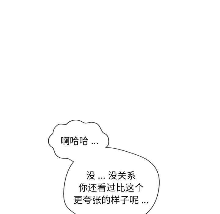 新人OL的私密账号