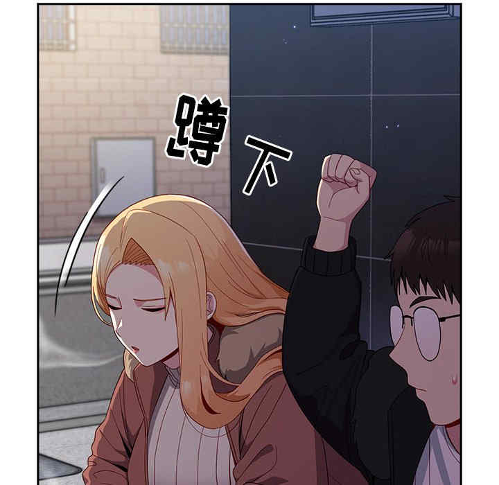 青梅以上恋人未满/越界的青梅竹马