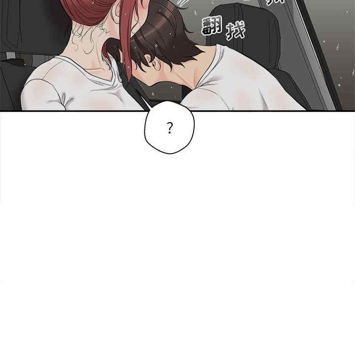 新人OL的私密账号