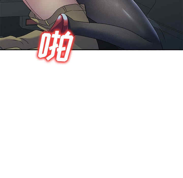 刺激的寄居生活/侄女来敲门