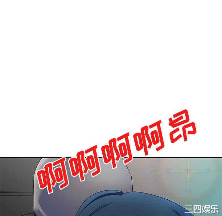 刺激的寄居生活/侄女来敲门