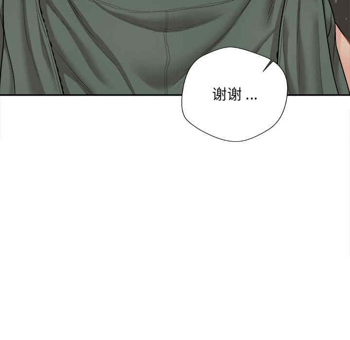 新人OL的私密账号