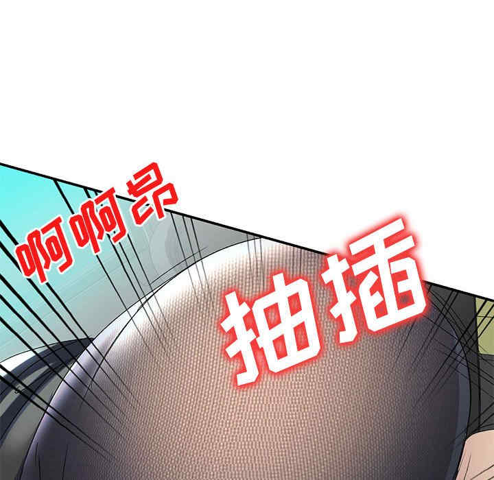 刺激的寄居生活/侄女来敲门