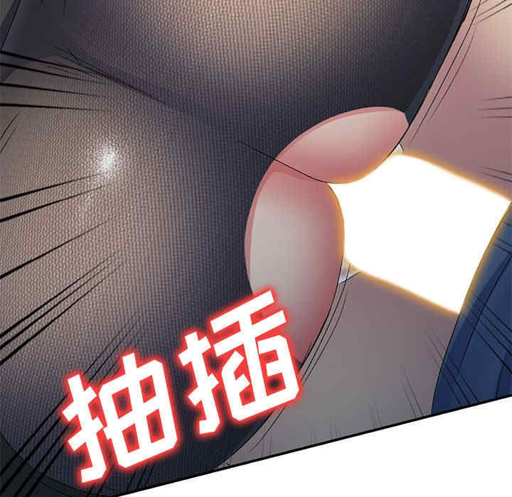 刺激的寄居生活/侄女来敲门