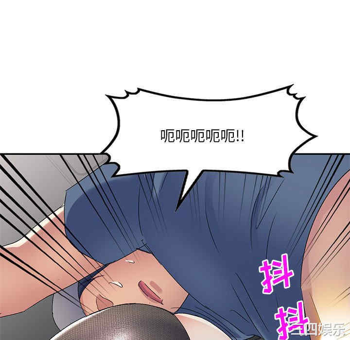 刺激的寄居生活/侄女来敲门