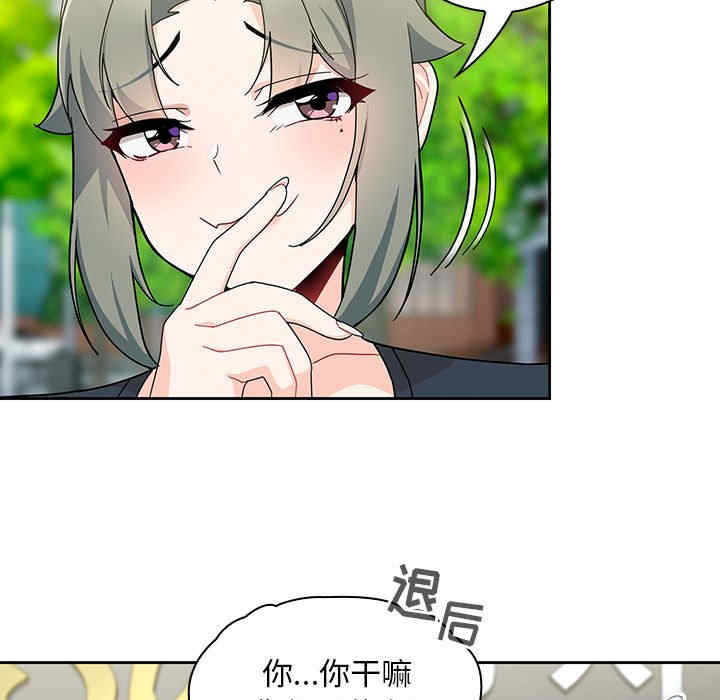 欢迎加入粉丝团/粉丝招募中