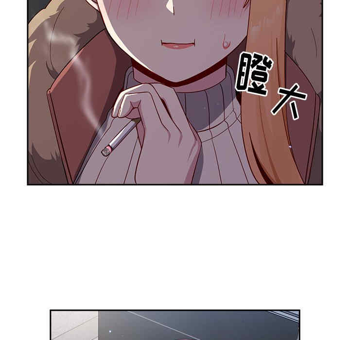 青梅以上恋人未满/越界的青梅竹马