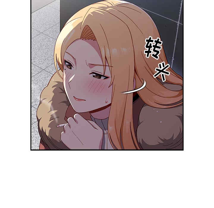 青梅以上恋人未满/越界的青梅竹马