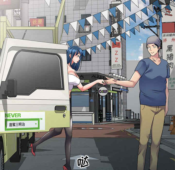 刺激的寄居生活/侄女来敲门