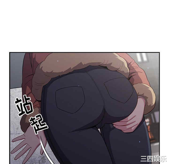 青梅以上恋人未满/越界的青梅竹马