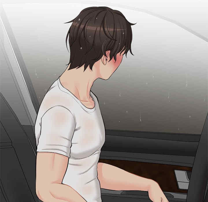 新人OL的私密账号