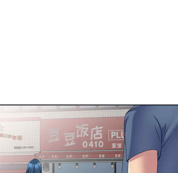 刺激的寄居生活/侄女来敲门