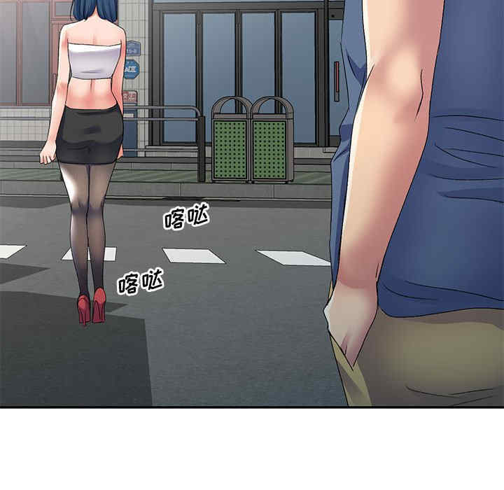 刺激的寄居生活/侄女来敲门