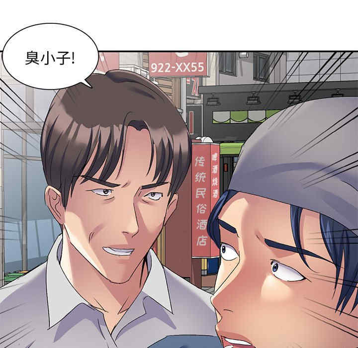 刺激的寄居生活/侄女来敲门