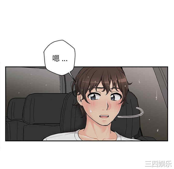 新人OL的私密账号