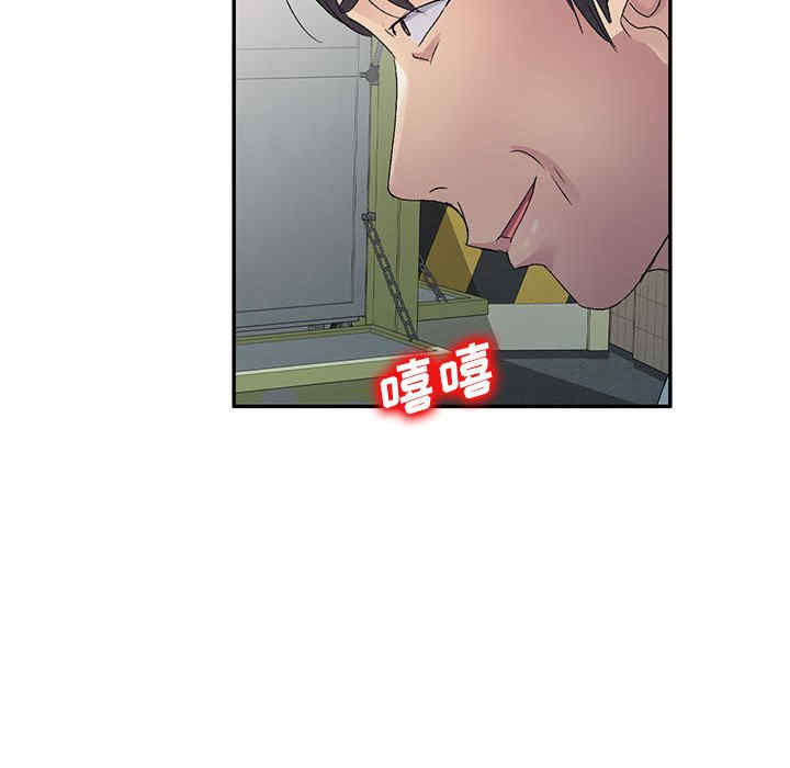 刺激的寄居生活/侄女来敲门