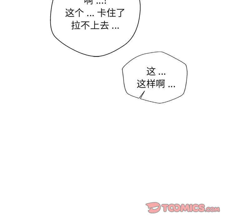 新人OL的私密账号