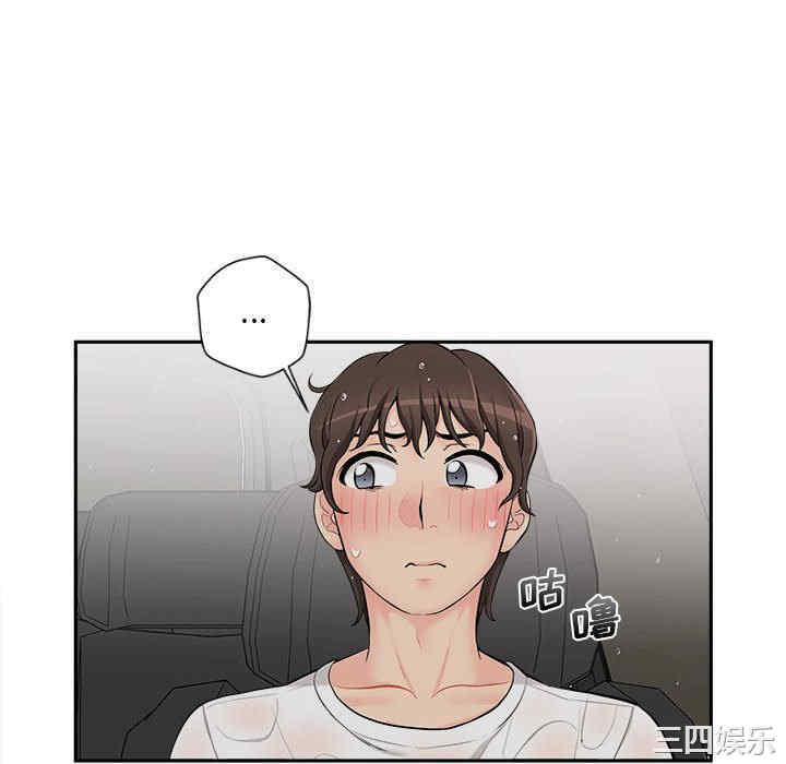 新人OL的私密账号