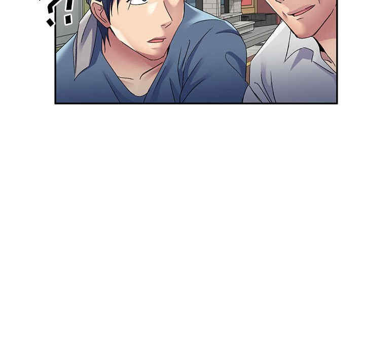 刺激的寄居生活/侄女来敲门