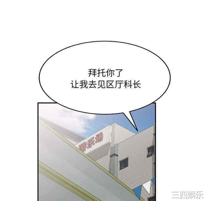 刺激的寄居生活/侄女来敲门