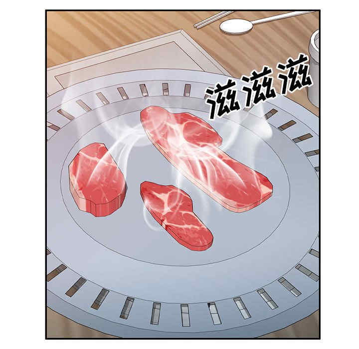 刺激的寄居生活/侄女来敲门