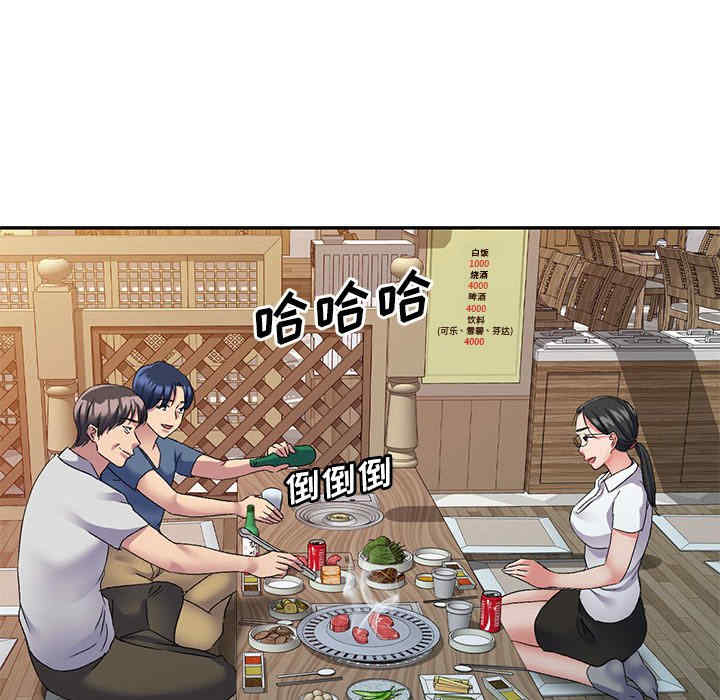 刺激的寄居生活/侄女来敲门