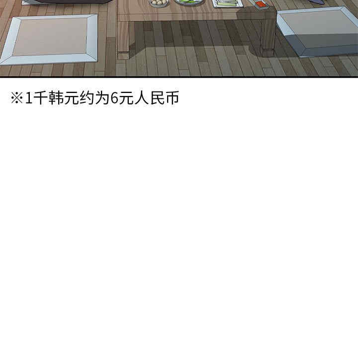 刺激的寄居生活/侄女来敲门