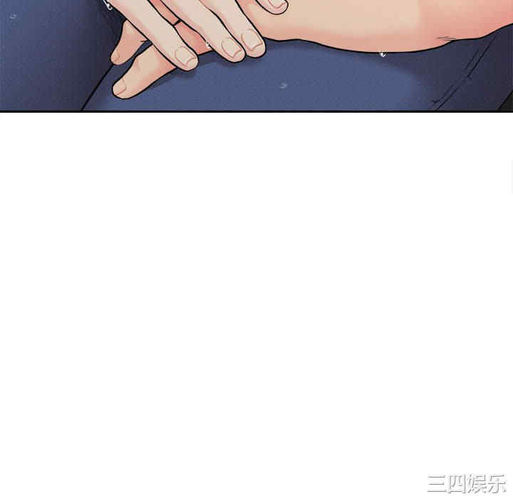 新人OL的私密账号