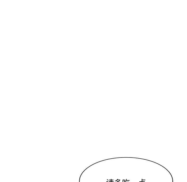 刺激的寄居生活/侄女来敲门