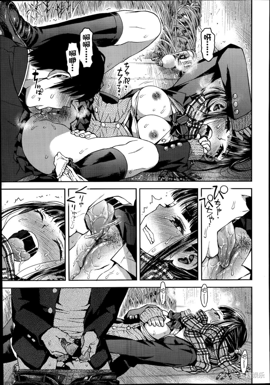 [みなすきぽぷり] 境界線 [無修正]