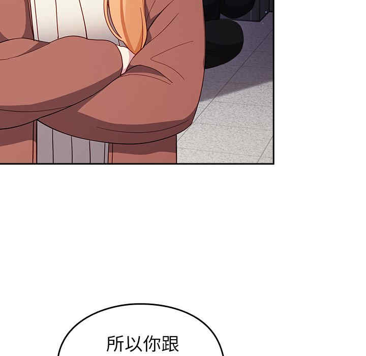 青梅以上恋人未满/越界的青梅竹马