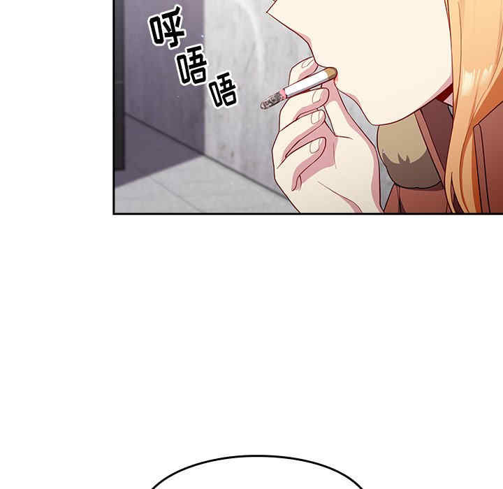 青梅以上恋人未满/越界的青梅竹马