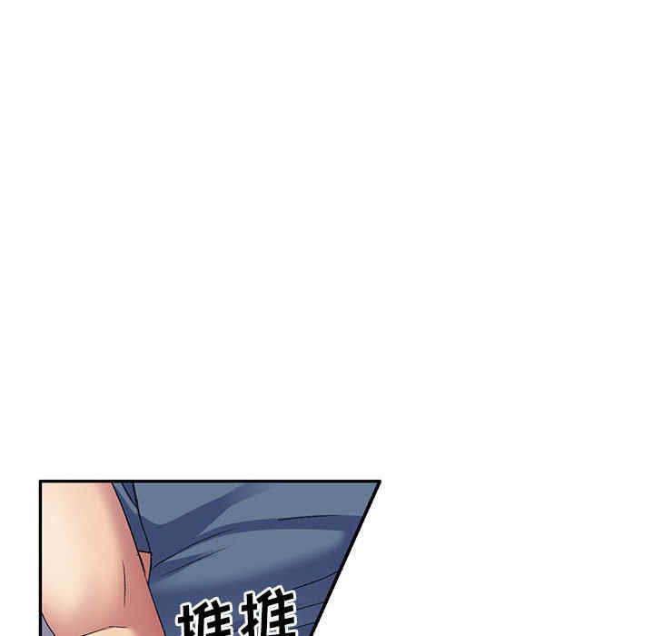 刺激的寄居生活/侄女来敲门