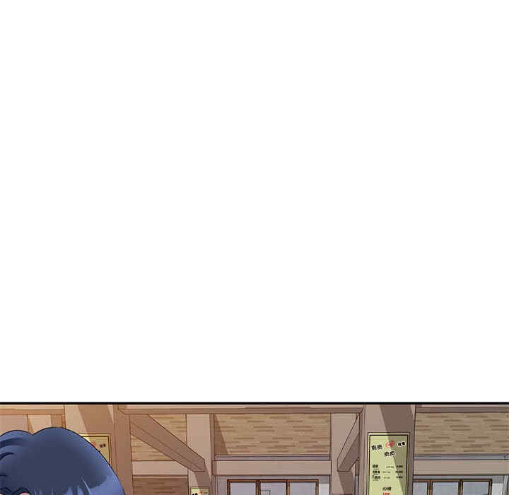 刺激的寄居生活/侄女来敲门