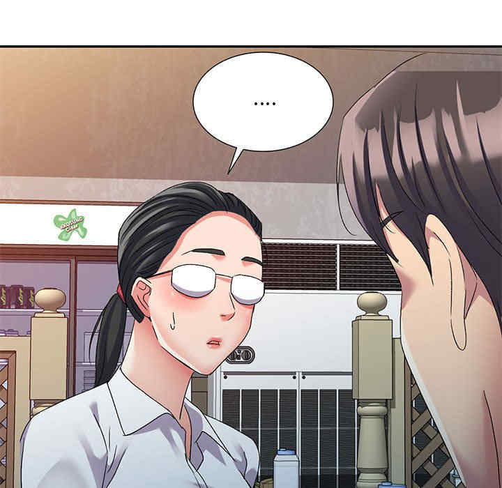 刺激的寄居生活/侄女来敲门