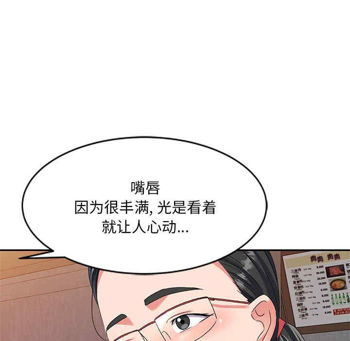 刺激的寄居生活/侄女来敲门