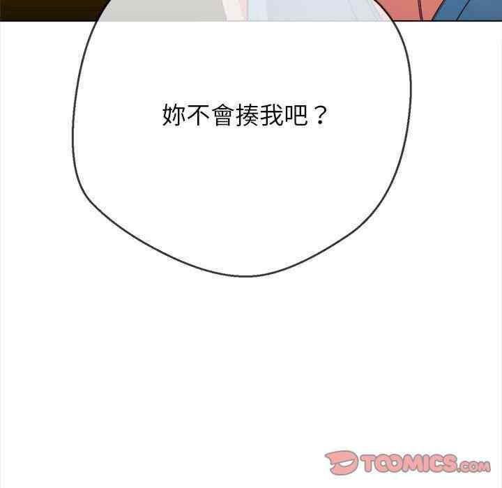 难缠小恶女/恶女勾勾缠