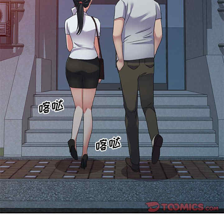 刺激的寄居生活/侄女来敲门