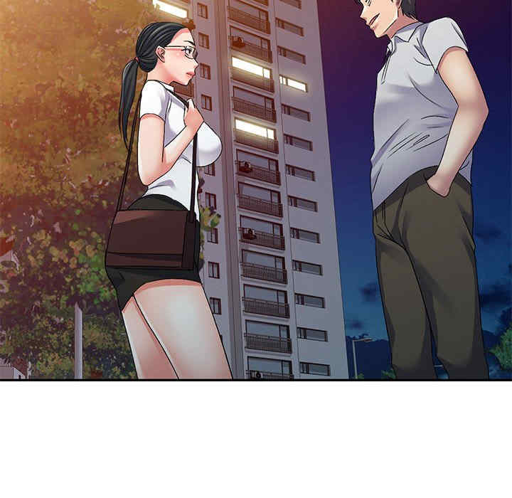 刺激的寄居生活/侄女来敲门