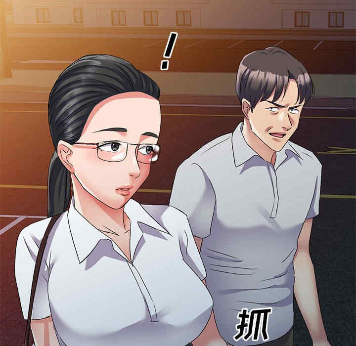 刺激的寄居生活/侄女来敲门