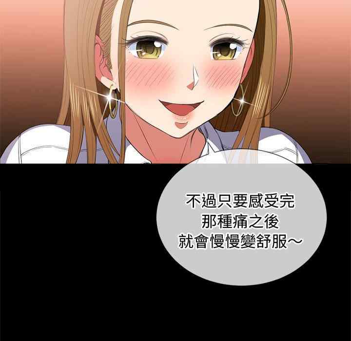 难缠小恶女/恶女勾勾缠