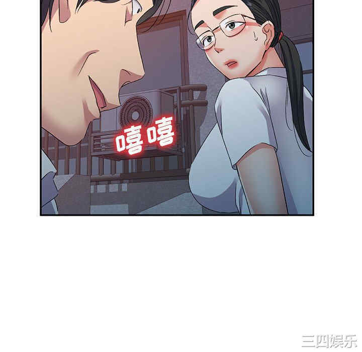 刺激的寄居生活/侄女来敲门