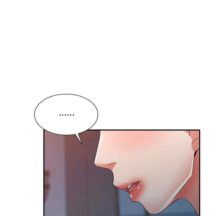 刺激的寄居生活/侄女来敲门