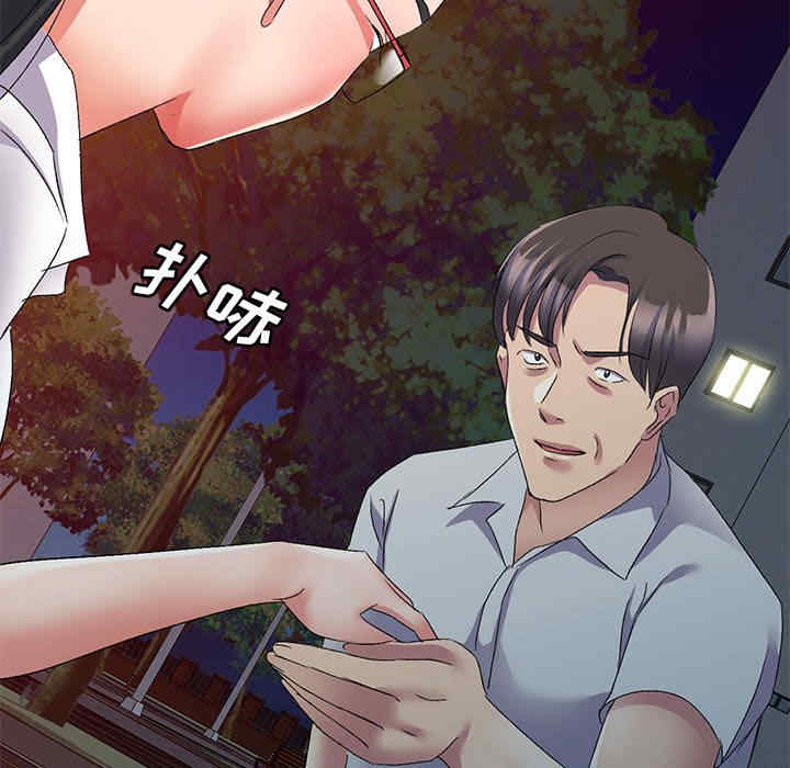 刺激的寄居生活/侄女来敲门