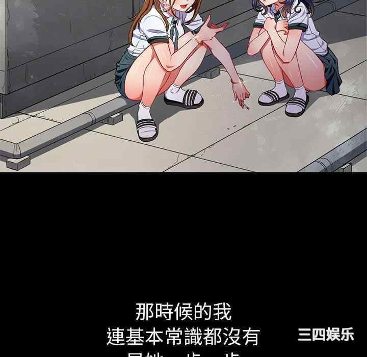 难缠小恶女/恶女勾勾缠