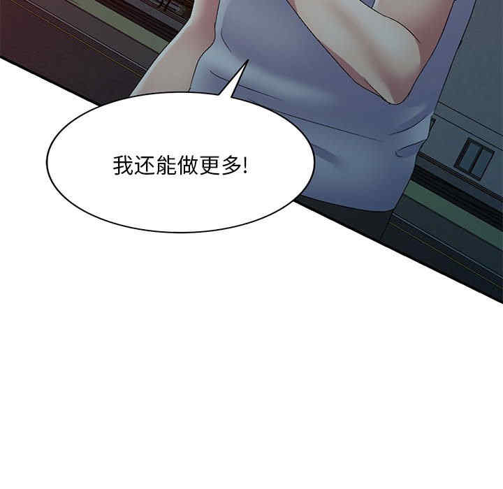 刺激的寄居生活/侄女来敲门