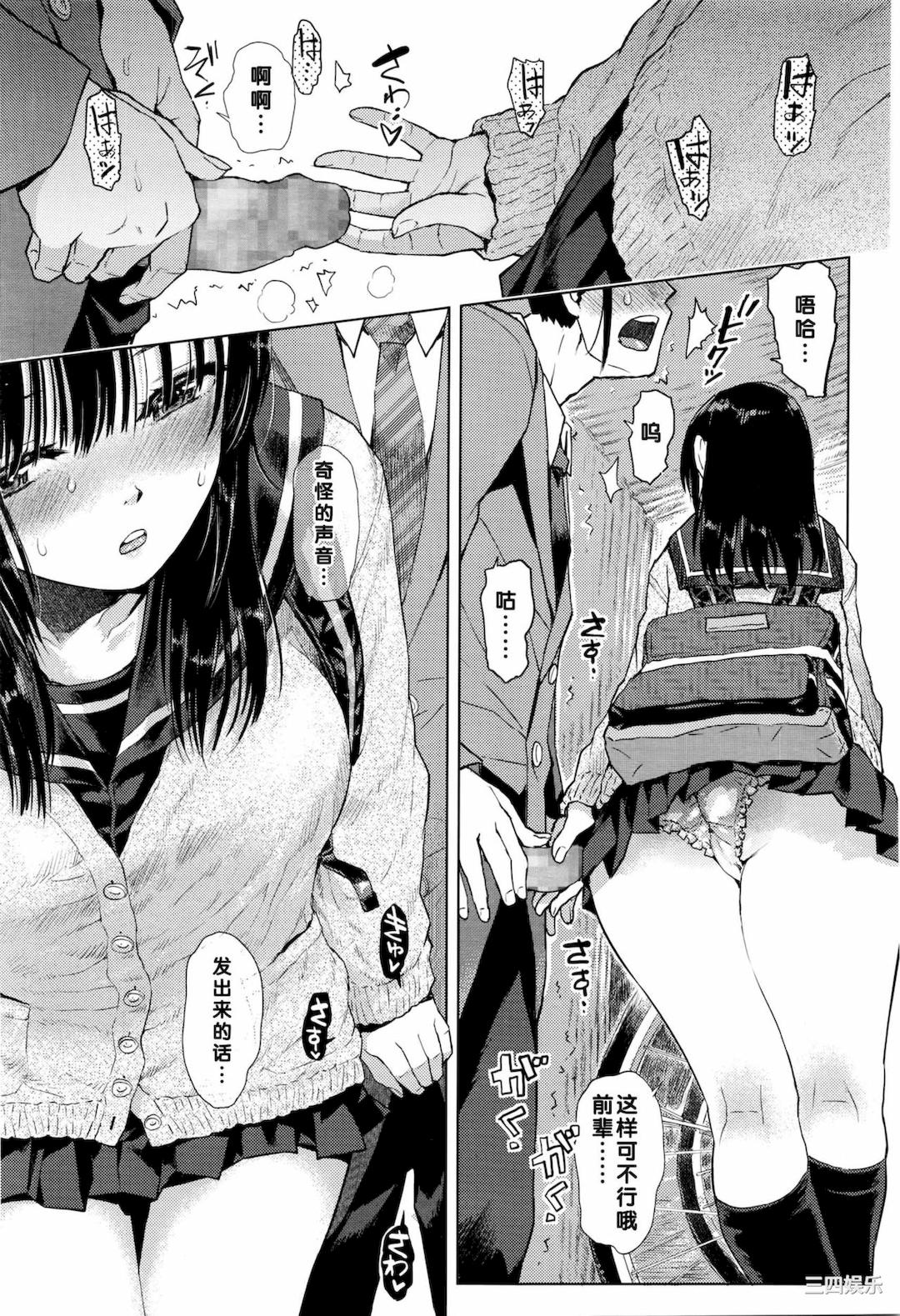 [みなすきぽぷり] 境界線 [無修正]