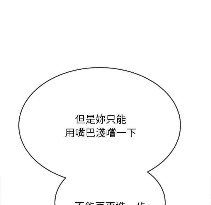 难缠小恶女/恶女勾勾缠